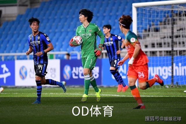 OD体育